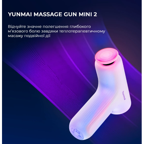 Массажер для ног  Yunmai Massage Gun mini 2 - фото №4